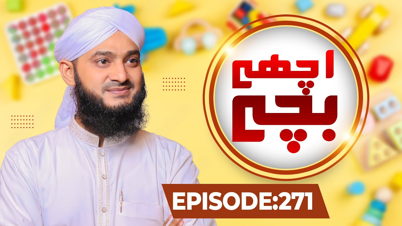 Achay Bachay Episode 271